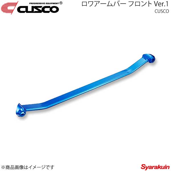 CUSCO クスコ ロワアームバー フロント Ver.1タイプ インプレッサ GC8 4WD 2000ccT 660-475-A お得な情報満載