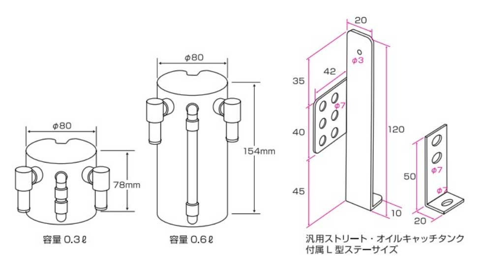 爆売り CUSCO クスコ 汎用ストリートオイルキャッチタンク 横置きタイプ 0.6L 00B-009-JB www.numberz.co