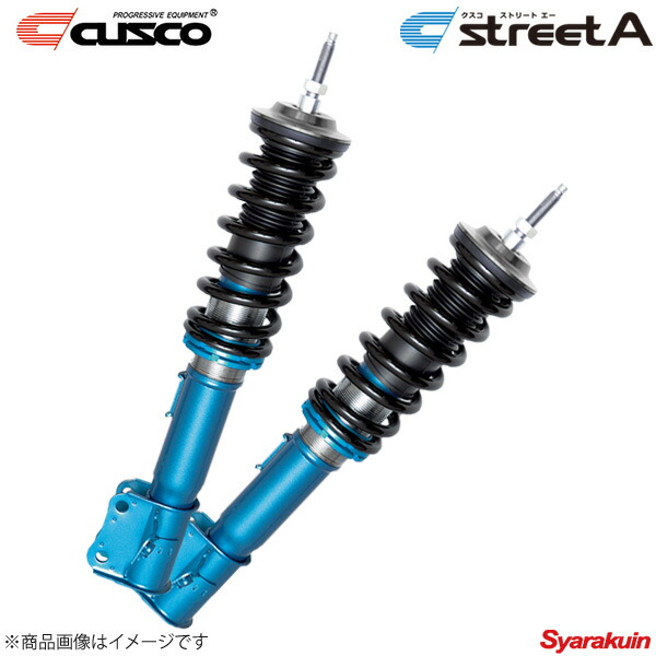 お客様感謝セール 品質満点高評価 Cusco 車高調 Street A ピクシス エポック 車高調 La300a D A D Street クスコ