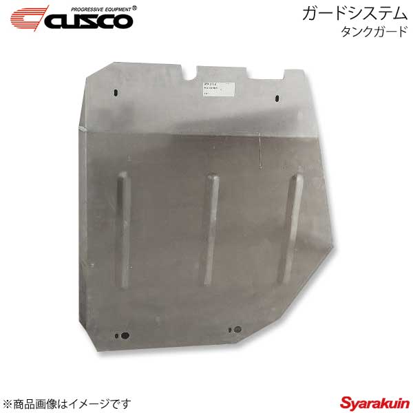 CUSCO クスコ ガードシステム タンクガード ヴィッツ NCP131 901-215-A オンライン限定商品