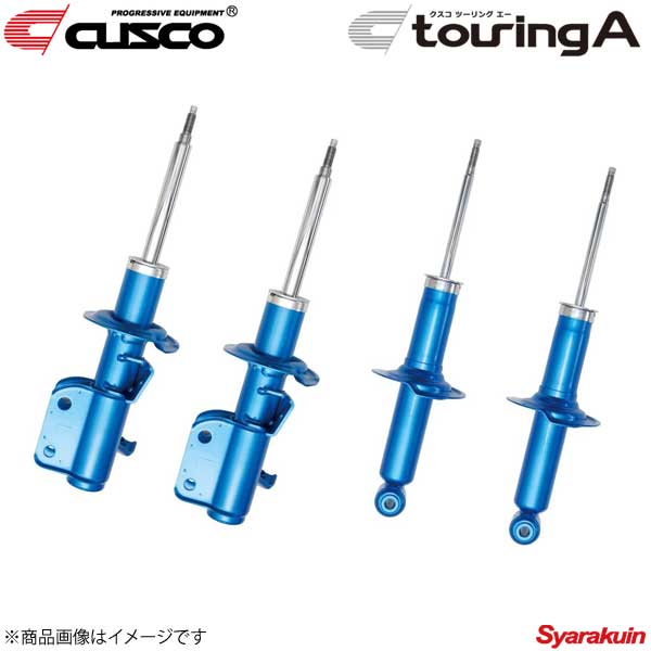 CUSCO クスコ touring A 1台分セット 86 ZN6 2016.8～ GTリミテッド/GT/G/RC FR 965-65T-F+965-65T-R