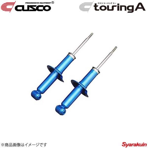 CUSCO クスコ touring A リヤ ハスラー MR31S/MR41S 2014.1～2020.1 A/G/G ターボ/X/Xターボ 4WD 621-61J-RF