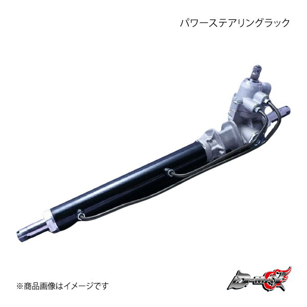 S15 シルビア　純正　パワーステアリングラック compass1697704372.jpg