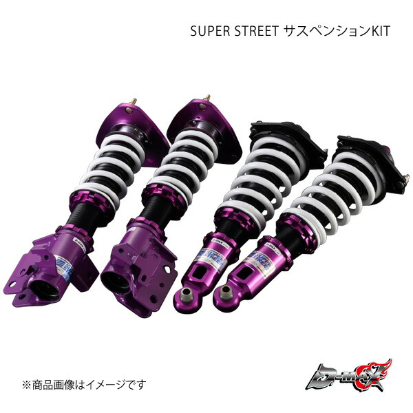 楽天市場】【お取り寄せ商品】TRD GRサスペンションセット（全長調整式