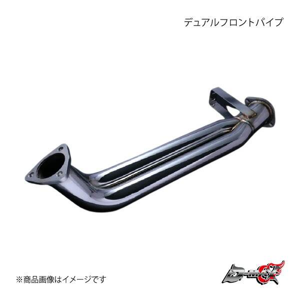 楽天市場】D-MAX デュアルフロントパイプ シルビア S15 H11.1