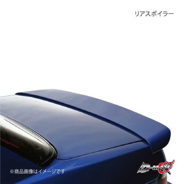 楽天市場】【D-MAX】S15シルビア リアスポイラー ABS製