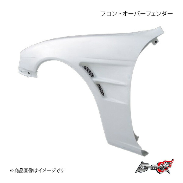 IDESIGN製　S14シルビア後期　フロントフェンダー　４０ミリ IDESIGN製 S14シルビア後期 フロントフェンダー 40ミリ 【楽天市場