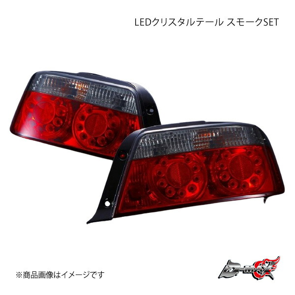 楽天市場】100系 チェイサー 後期 LED テールランプ スモーク