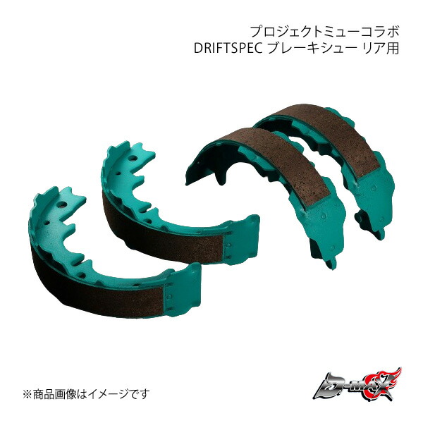 楽天市場】Project μ プロジェクトミュー スポーツインナーシュー