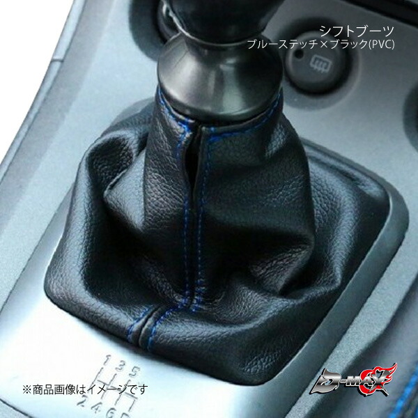 ★RX-7(FD3S) MT用シフトブーツ&サイドブレーキブーツ 楽天市場】MAZDA マツダ RX-7(FD3S)MT車用合成レザーシフト