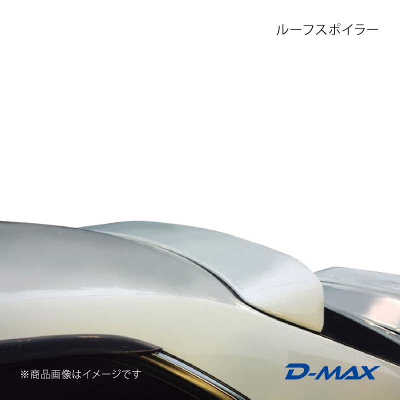 D-MAX ディーマックス ルーフスポイラー チェイサー 100系 DMEW101JPA｜車高調　カー用品専門店　車楽院