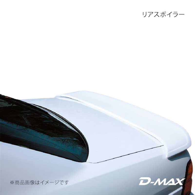 D-MAX ディーマックス リアスポイラー ローレル C35 DMEWC35JPB｜車高調　カー用品専門店　車楽院