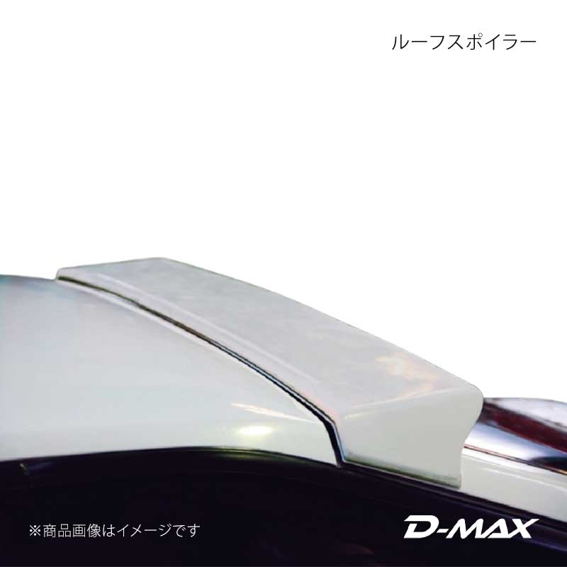 D-MAX ディーマックス ルーフスポイラー スプリンタートレノ AE86 ハッチバック車 DMEWE86JPA