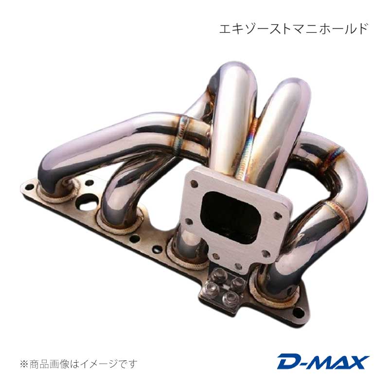 D-MAX ディーマックス エキゾーストマニホールド SR用&ガスケットセット シルビア S14/S15 DMEX1100S1|車高調 カー用品専門店 車楽院