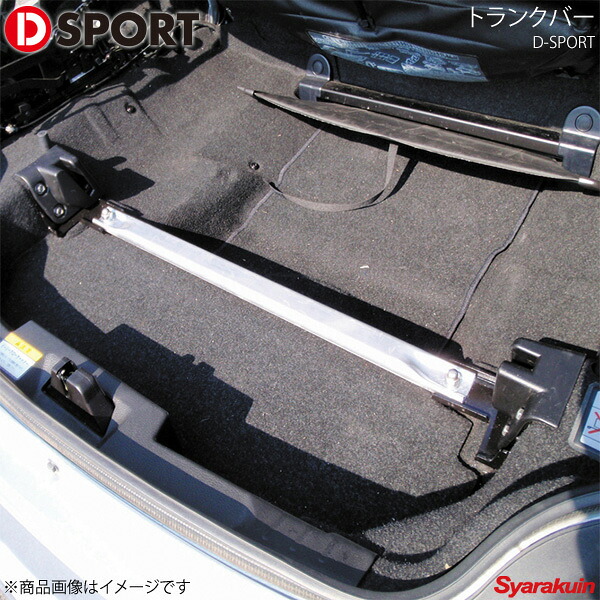 D-SPORT ディースポーツ トランクバー コペン LA400K 53605-B081