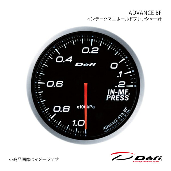 Defi デフィ ADVANCE BF/アドバンスビーエフ インテークマニホールドプレッシャー計 Φ60 照明色:ホワイト DF10101|車高調 カー用品専門店 車楽院