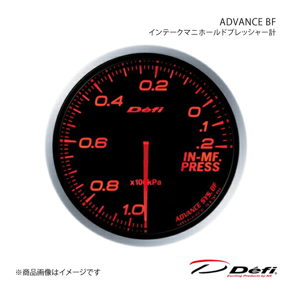 Defi デフィ ADVANCE BF/アドバンスビーエフ インテークマニホールドプレッシャー計 Φ60 照明色:アンバーレッド DF10102｜車高調　カー用品専門店　車楽院