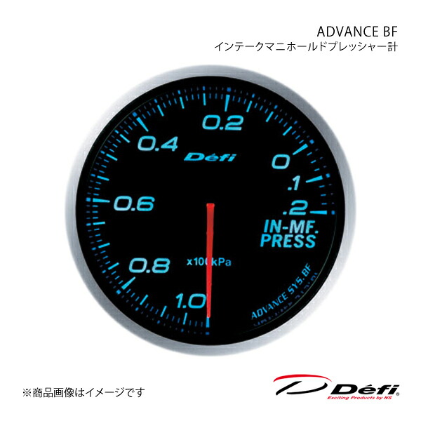 Defi デフィ ADVANCE BF/アドバンスビーエフ インテークマニホールドプレッシャー計 Φ60 照明色:ブルー DF10103