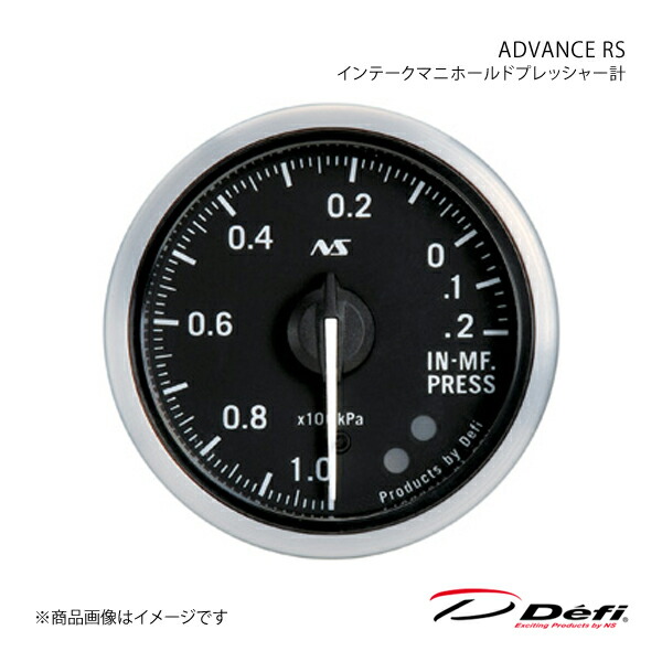 Defi デフィ ADVANCE RS/アドバンスアールエス インテークマニホールドプレッシャー計 Φ52 照明色:クラシックグリーン/クラシックホワイト DF13601