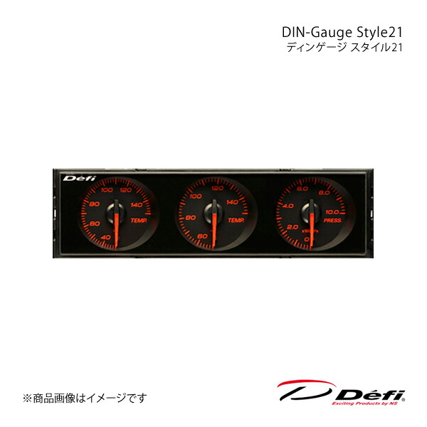 Defi デフィ DIN-Gauge Style21/ディンゲージ スタイル21 3連メーター 指針色：赤/目盛り色：アンバーレッド 照明色:アンバーレッド DF14404 38,510円