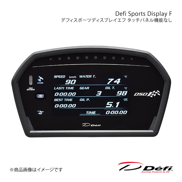 Defi リンクディスプレイ 日本精機 引越しのため格安 | mdh.com.sa