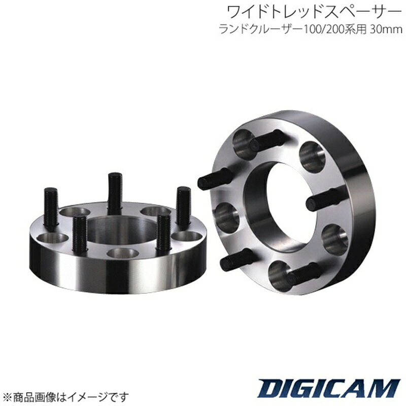 DIGICAM デジキャン ワイドトレッドスペーサー ランドクルーザー100/200系用 30mm 5H PCD150 P1.5