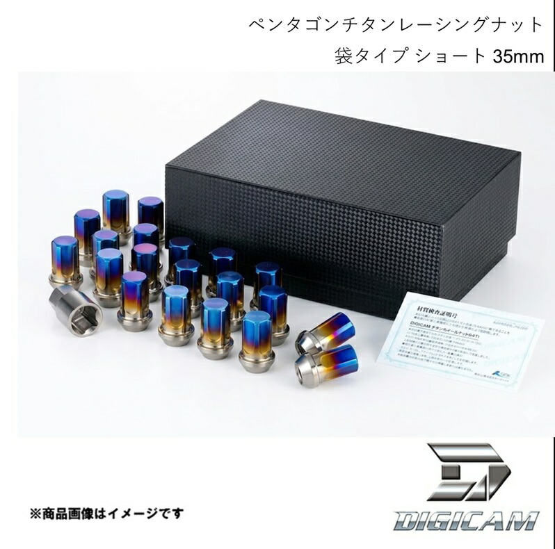 DIGICAM デジキャン ペンタゴンチタンレーシングナット 袋タイプ M12 P1.25 5角 35mm チタン 16本入 ウイングロード Y12/JY12/NY12 H17/11~H24/6 5TNF12-LL16|車高調 カー用品専門店 車楽院