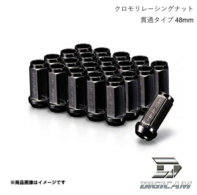 DIGICAM デジキャン クロモリレーシングナット 貫通タイプ P1.25 6角 17HEX 48mm スモーク 20本入 シーマ GF50/HF50/GNF50 H13/1~H22/8 CN6K4812CR-DC|車高調 カー用品専門店 車楽院