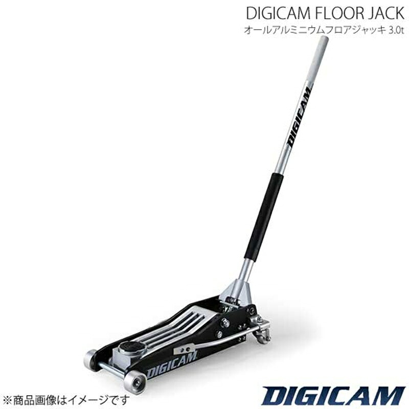 DIGICAM デジキャン オールアルミニウムフロアジャッキ 3.0t DJ-AL-3.0T｜車高調　カー用品専門店　車楽院