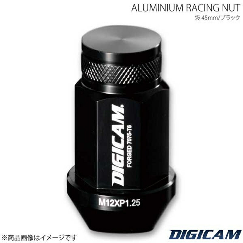 DIGICAM デジキャン アルミレーシングナット 袋タイプ P1.25 19HEX 45mm ブラック 16本入 エブリイワゴン DA64W H17/8～H27/1 AN6F4512BK-DC16｜車高調　カー用品専門店　車楽院