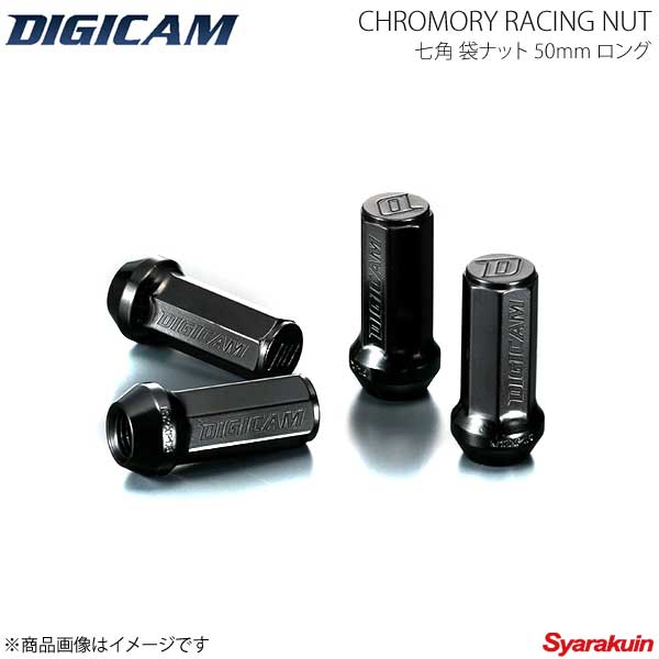 ファッション通販 DIGICAM デジキャン クロモリ レーシングナット 袋