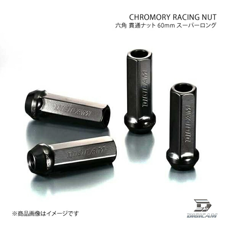 DIGICAM クロモリ・レーシングナット 貫通タイプ P1.25 6角 17HEX 60mm/スーパーロング ブラック 16本入 ワゴンR MH23S H20/10～H24/8 CN6K6012BK-DC×4