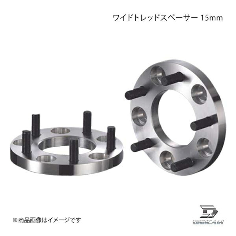 DIGICAM デジキャン ワイドトレッドスペーサー 15mm 4H PCD100 P1.25 D-SP-12100415｜車高調　カー用品専門店　車楽院