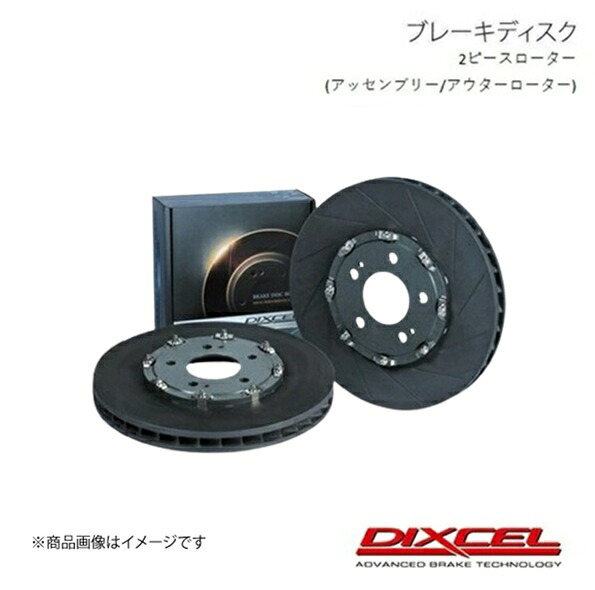 DIXCEL/ディクセル ブレーキディスク SDタイプ フロント LAND ROVER DEFENDER 90/110 LE62XCA /LE62XAA /LE72XAA 2 option 20inch Brake 20/04~ 0218511S|車高調 カー用品専門店 車楽院