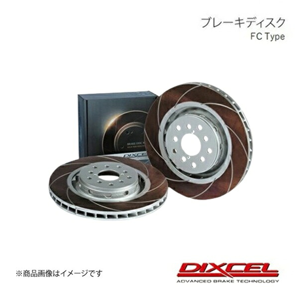 DIXCEL/ディクセル ブレーキディスク FCタイプ フロント ホンダ シビック FK2 TYPE-R DIXCELオリジナルプレーン（穴ナシ）タイプ 15/12～21/08 3315137S