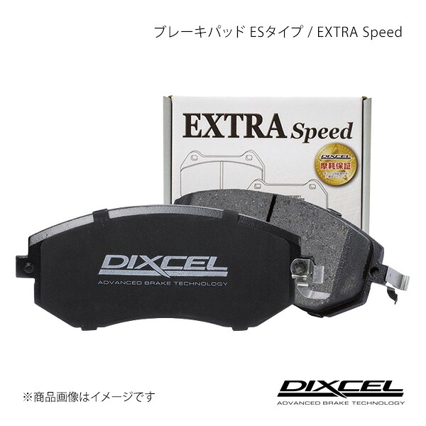 DIXCEL ディクセル ブレーキパッド ESタイプ リア左右セット フォルクスワーゲン パサート(B8) 3CDPC 21/04~24/10 1355009|車高調 カー用品専門店 車楽院