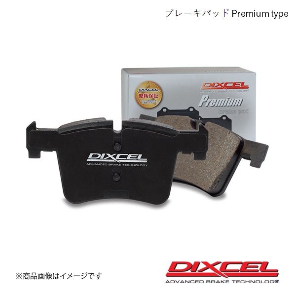 【楽天市場】DIXCEL ディクセル ブレーキパッド Premium