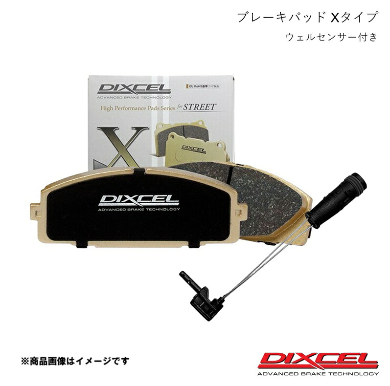 DIXCEL ディクセル ブレーキパッド Xタイプ センサーセット 前後1台分 BMW G06 X6 GT8230S/12EY30S 21/02~ 1212392+1490-L0850+1254703+1489-L0750|車高調 カー用品専門店 車楽院