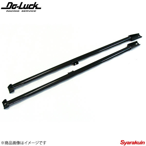 補強パーツ Support Floor Do Luck ドゥーラック Bar フロアサポートバー Z33 フェアレディz 品質保証