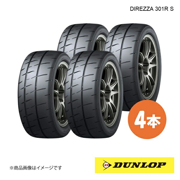 DUNLOP ダンロップ ラリー・ダートラ競技用タイヤ DIREZZA 301R S 245/40R18 4本 XL W 245 40 18 夏タイヤ|車高調 カー用品専門店 車楽院