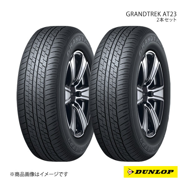 DUNLOP ダンロップ GRANDTREK AT23 265/65R18 新車装着 OEMタイヤ 2本 トヨタ ランドクルーザー300 265 65 18｜車高調　カー用品専門店　車楽院 56,691円