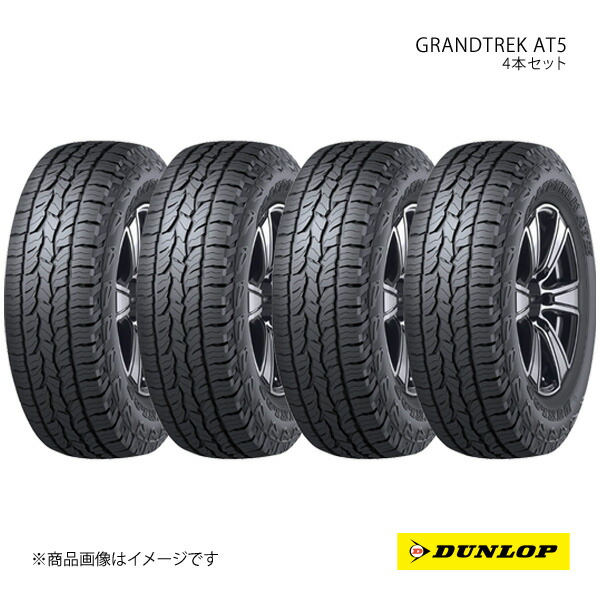 DUNLOP ダンロップ SUV用サマータイヤ GRANDTREK AT5 275/65R17 4本 T アウトラインホワイトレター 275 65 17 夏タイヤ