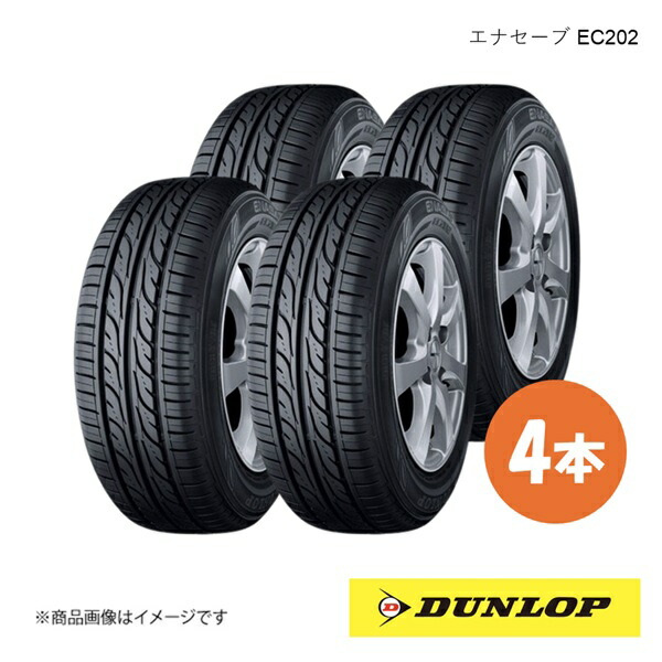 DUNLOP ダンロップ サマータイヤ 低燃費タイヤ エナセーブ EC202 135/80R13 4本 S 4リブパターン 135 80 13 夏タイヤ
