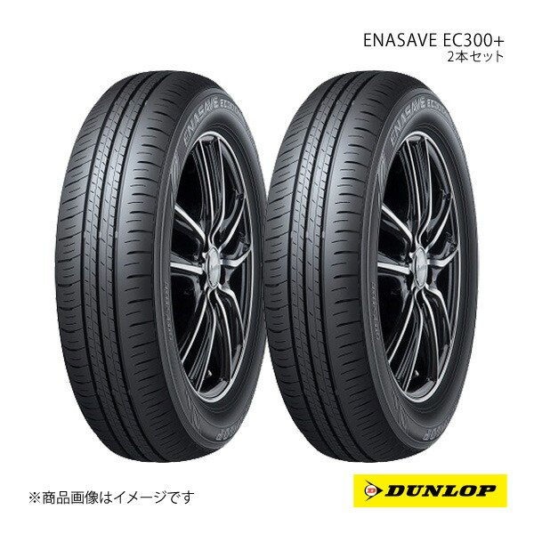 DUNLOP ダンロップ ENASAVE EC300+ 185/60R16 新車装着 OEMタイヤ 2本 ホンダ フィット/フィットハイブリッド 185 60 16｜車高調　カー用品専門店　車楽院 28,868円
