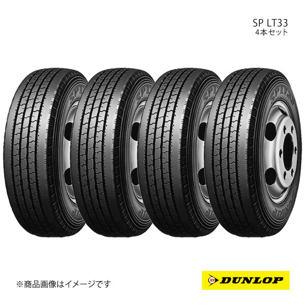DUNLOP ダンロップ バン・小型トラック用タイヤ SP LT33 235/50R13.5 4本 102L 235 50 13.5 夏タイヤ