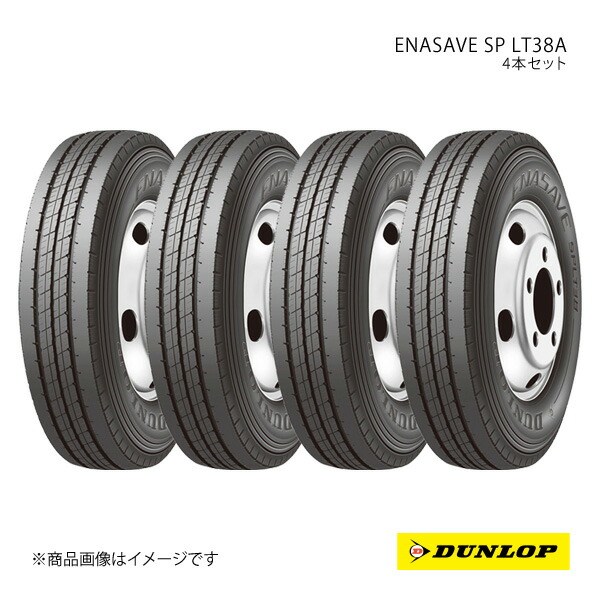 DUNLOP ダンロップ ENASAVE SP LT38A 195/85R15 新車装着 OEMタイヤ 4本 1台分 ミツビシフソウ キャンター 195 85 15