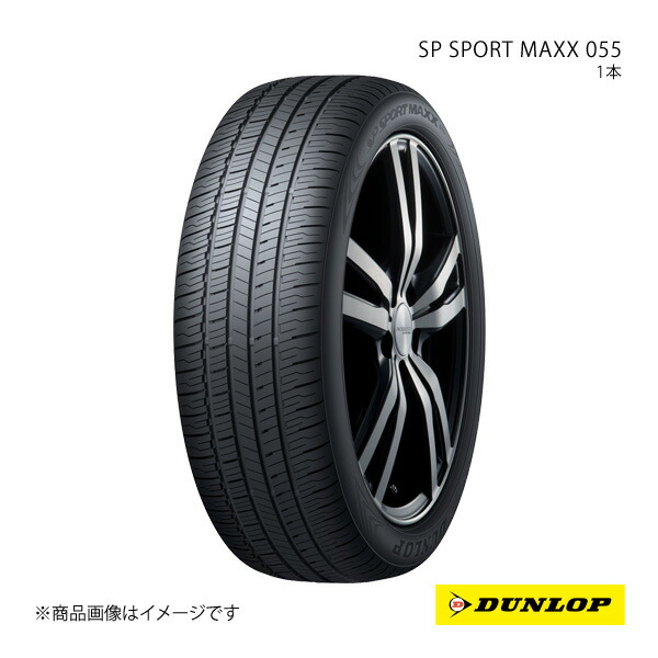 DUNLOP ダンロップ SP SPORT MAXX 055 225/45R21 新車装着 OEMタイヤ 1本 トヨタ クラウン 225 45 21｜車高調　カー用品専門店　車楽院 38,436円