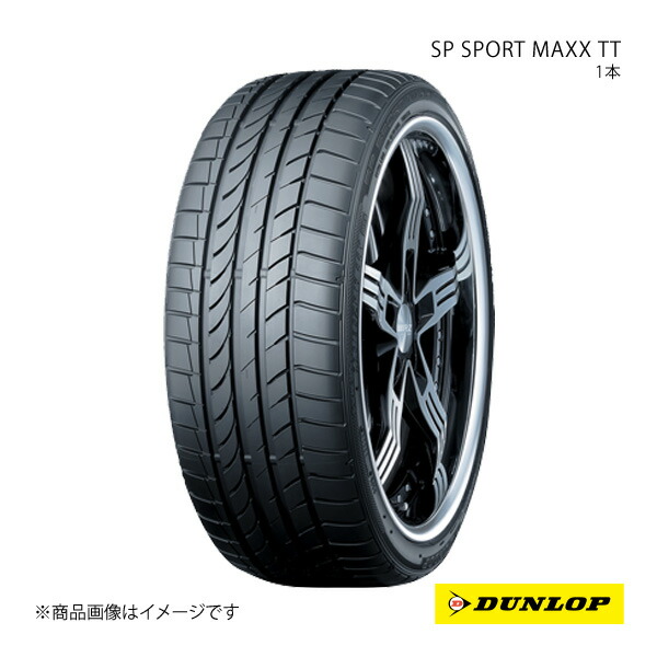 DUNLOP ダンロップ SP SPORT MAXX TT 195/55R16 新車装着 OEMタイヤ 1本 ミニ コンバーチブル R52 R57 195 55 16｜車高調　カー用品専門店　車楽院 22,983円