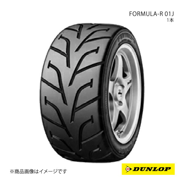 DUNLOP ダンロップ 競技用 スポーツタイヤ FORMULA-R 01J 165/55R12 1本 V 165 55 12 夏タイヤ