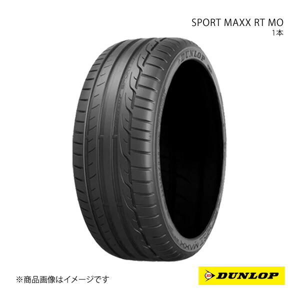 DUNLOP ダンロップ SPORT MAXX RT 205/55R16 新車装着 OEMタイヤ 1本 アウディ A3 205 55 16|車高調 カー用品専門店 車楽院